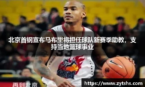 谈球吧体育