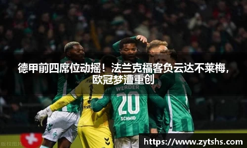 谈球吧入口