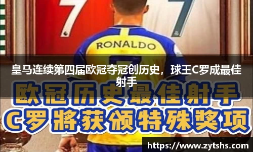 谈球吧