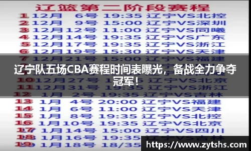 谈球吧入口