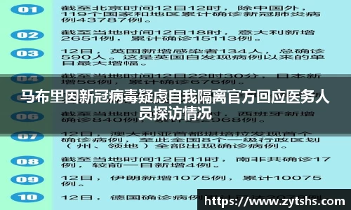 谈球吧官方网站