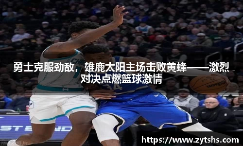 谈球吧官方网站