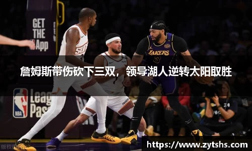 谈球吧