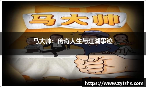 谈球吧