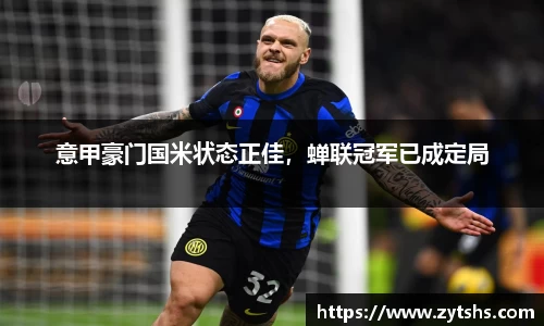 谈球吧官方网站