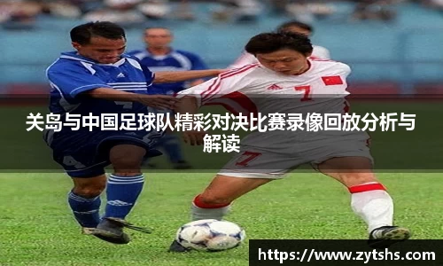 谈球吧
