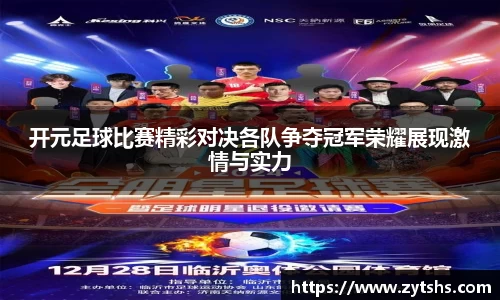 谈球吧体育