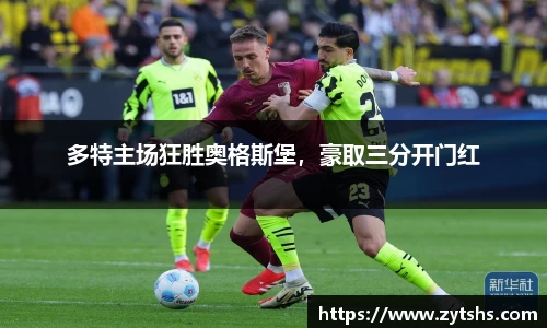 谈球吧体育