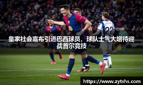 谈球吧