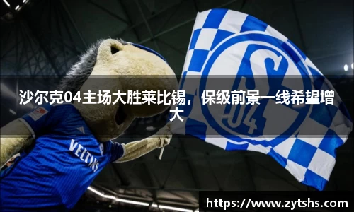 谈球吧官方网站
