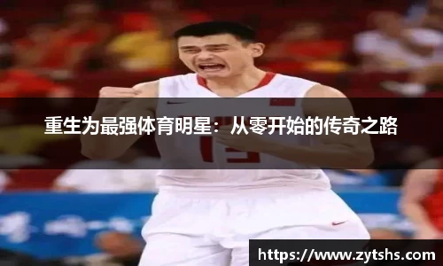 谈球吧体育