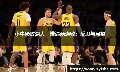 谈球吧入口