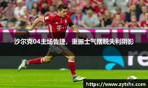 谈球吧官方网站