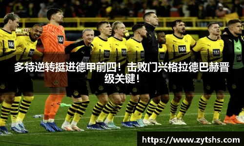 谈球吧入口