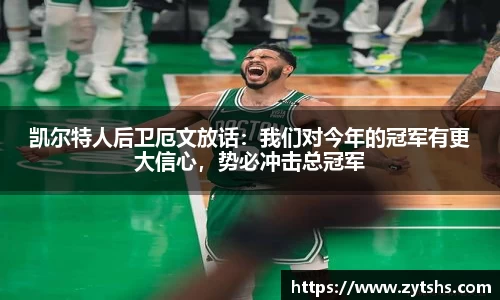 谈球吧入口