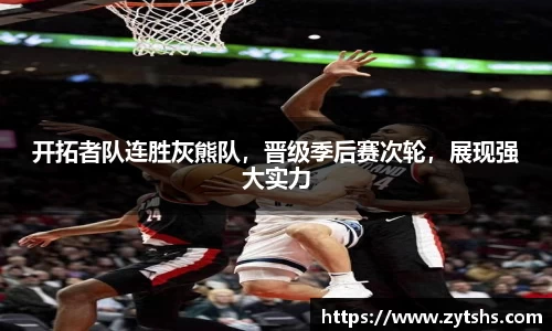 谈球吧官方网站