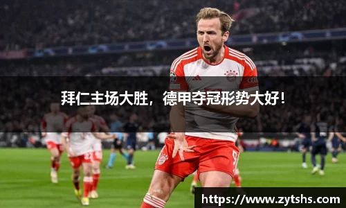 谈球吧体育