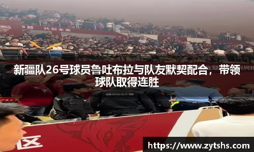 谈球吧官方网站