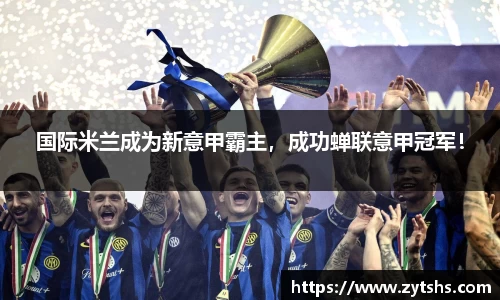 谈球吧官方网站