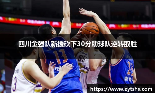 谈球吧体育