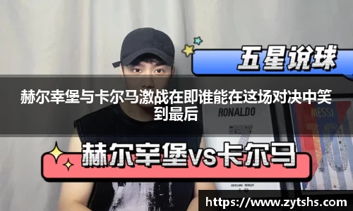 谈球吧体育