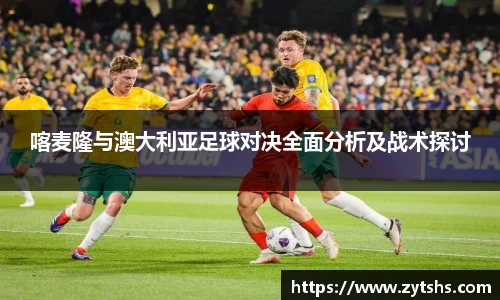 谈球吧