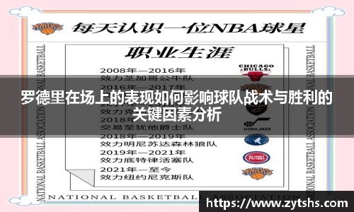 谈球吧官方网站