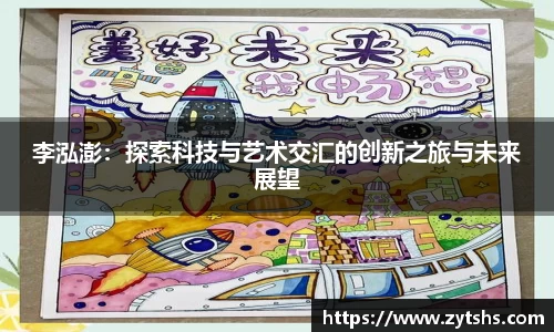 谈球吧