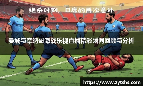 谈球吧体育