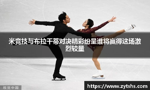 谈球吧官方网站