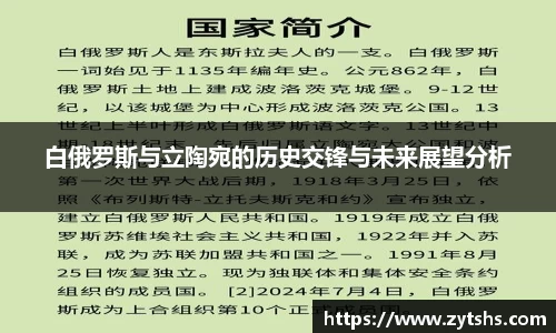 谈球吧入口
