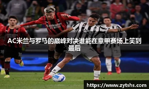 谈球吧