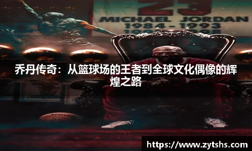 谈球吧