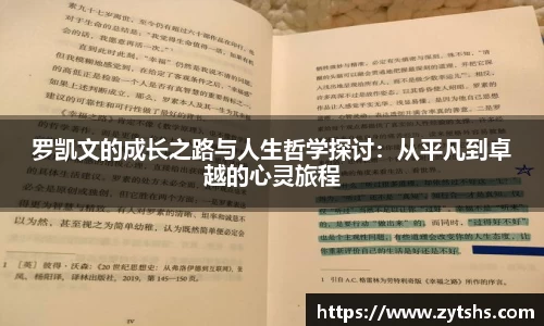 谈球吧官方网站