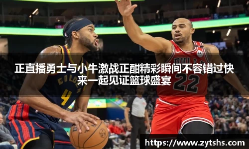 谈球吧