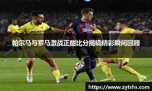 谈球吧体育