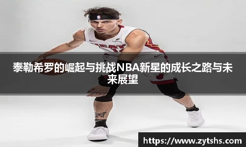 谈球吧