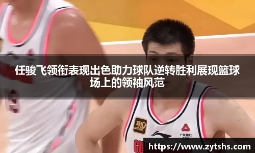 谈球吧官方网站
