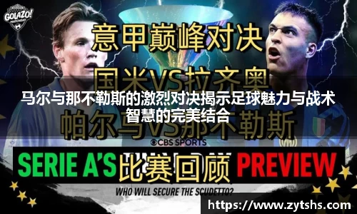 谈球吧入口