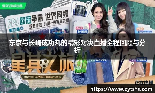 谈球吧入口