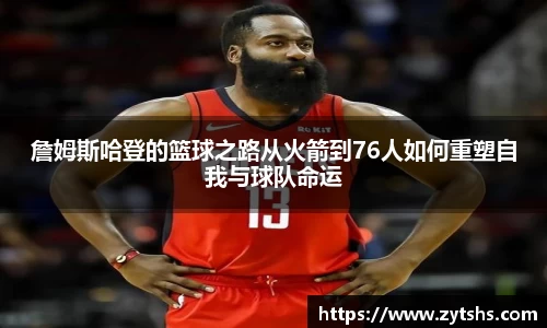 谈球吧入口