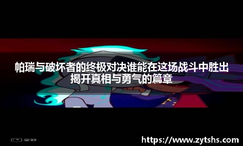 谈球吧官方网站