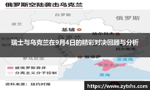 谈球吧