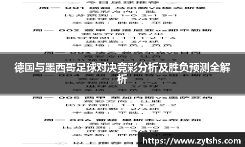 谈球吧入口