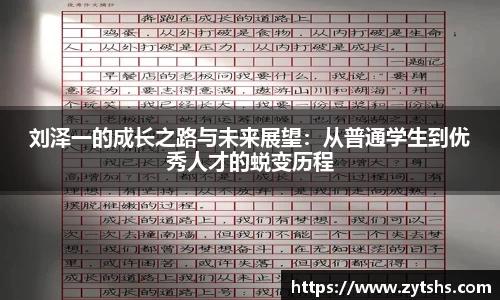 谈球吧体育