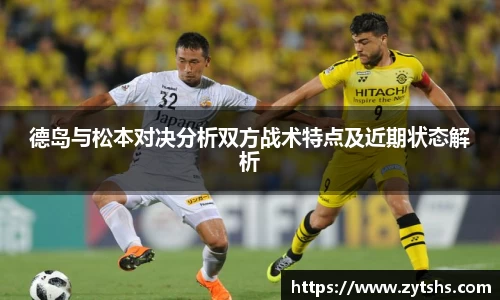 谈球吧入口