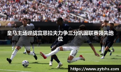 谈球吧官方网站