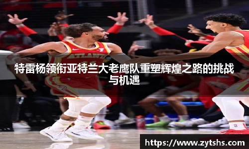 谈球吧官方网站