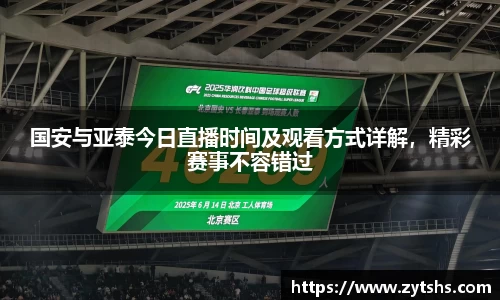 谈球吧官方网站
