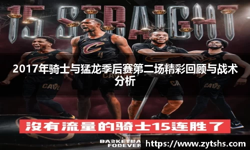 谈球吧